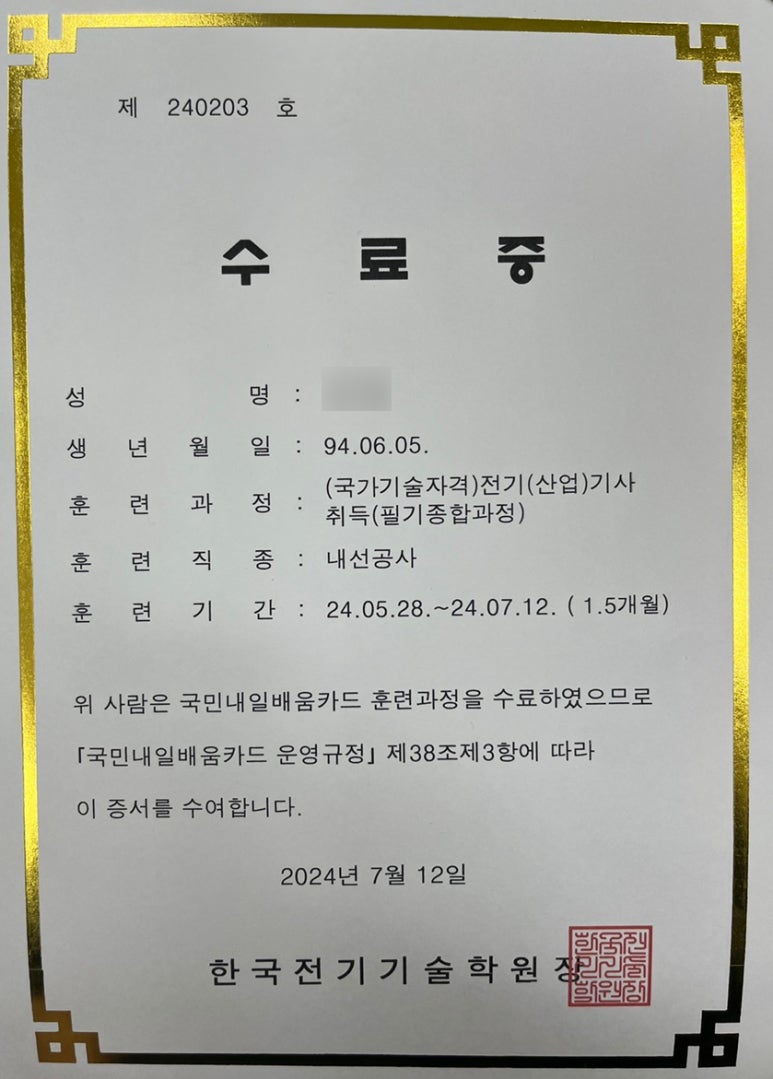 OK김밥나라 이미지