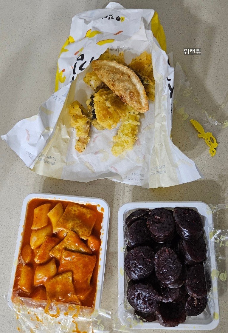 감탄아름 이미지
