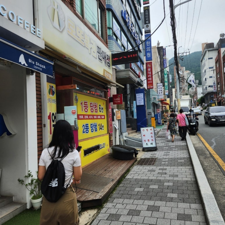 운수대통복권방 이미지