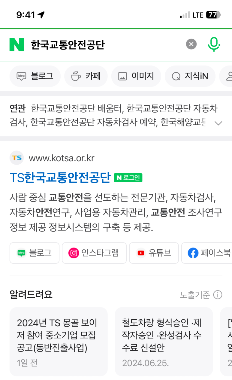 오케이자동차공업사 이미지