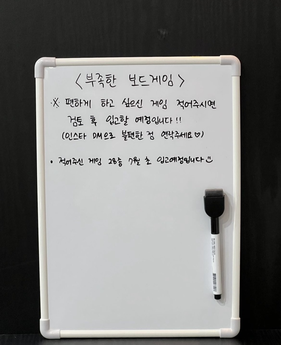 핑거보드게임카페 이미지