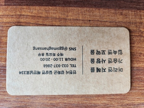 한상유지관리 이미지