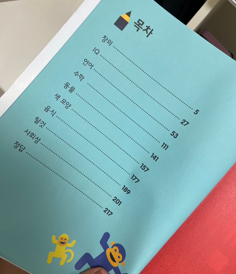 (주)워크북 이미지