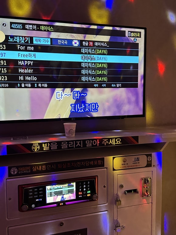 부자노래연습장 이미지