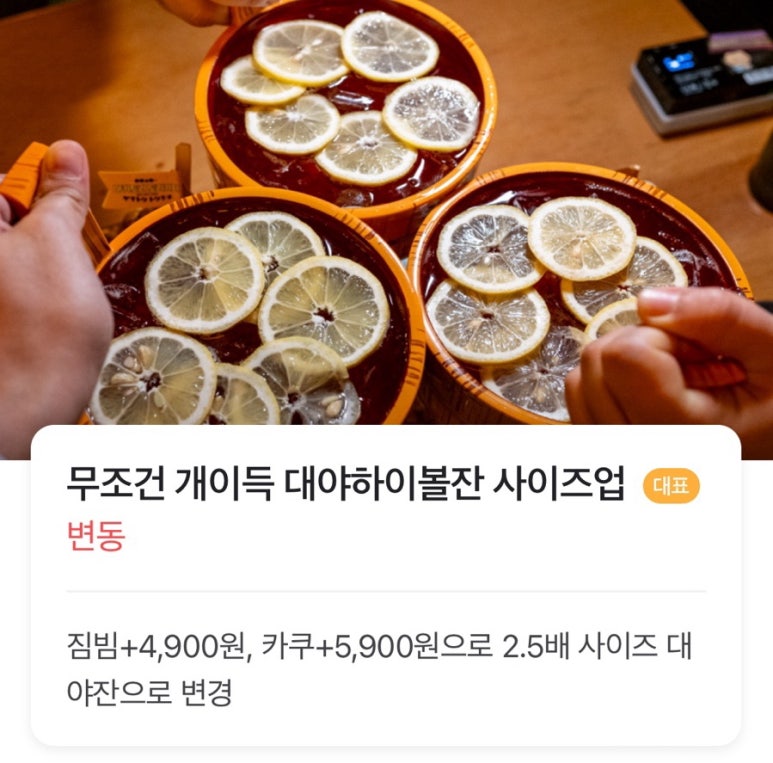 토리키치압구정 이미지