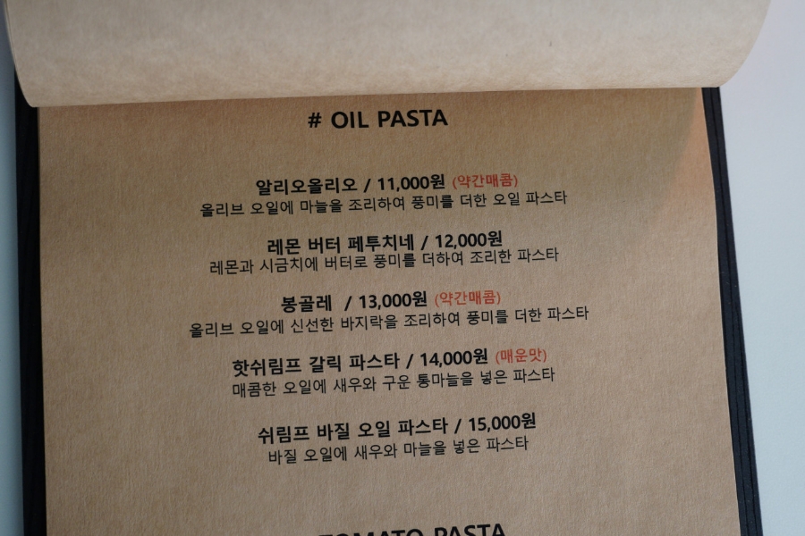 투파인드피터잠실 이미지