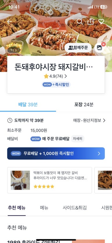 돈돼후야시장 이미지