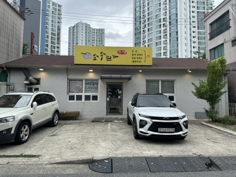 순수면가 이미지