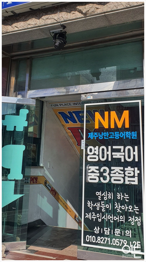 이든광고 이미지