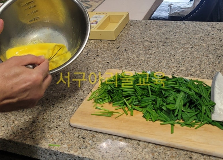 서구아리울교육 이미지