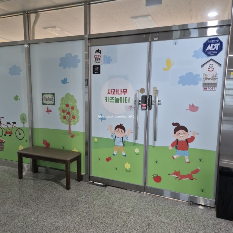 사과나무키즈놀이터 이미지