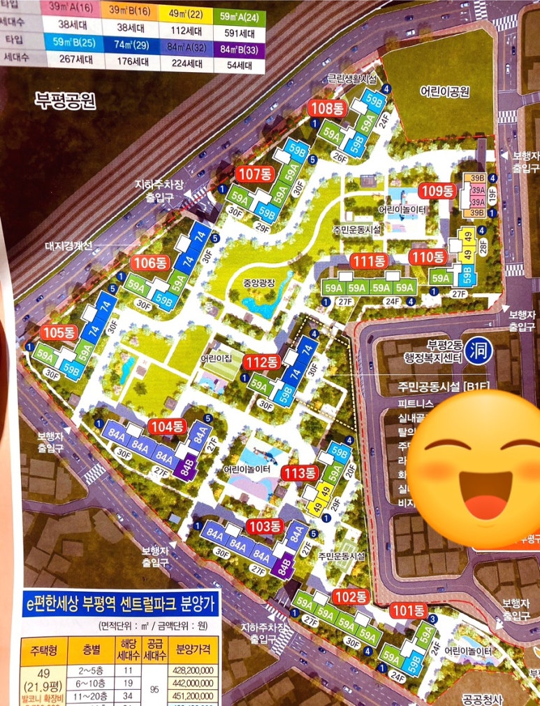 동은개발 이미지
