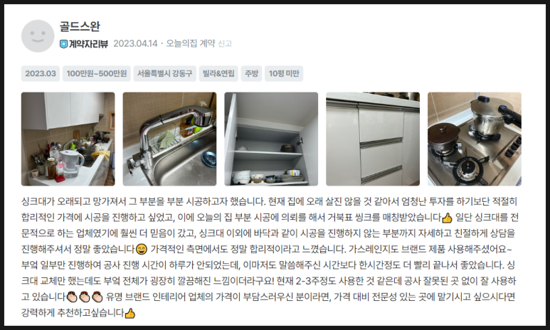 거북싱크 이미지