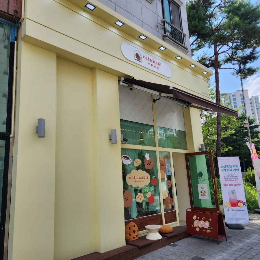 카페바카 이미지