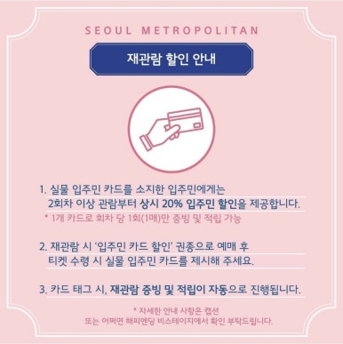 뮤더 이미지