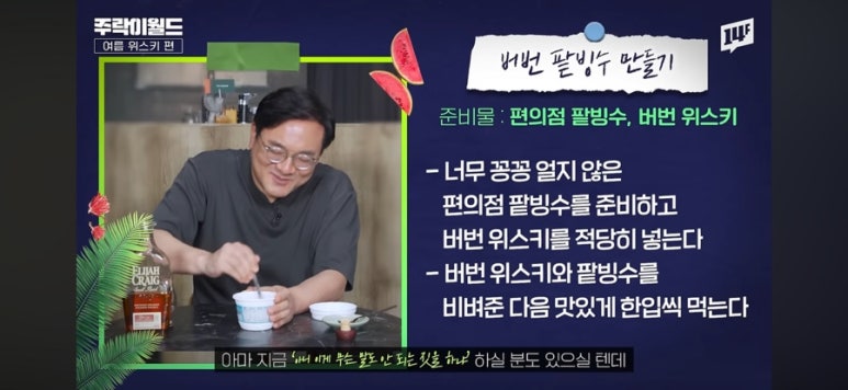 주락 이미지