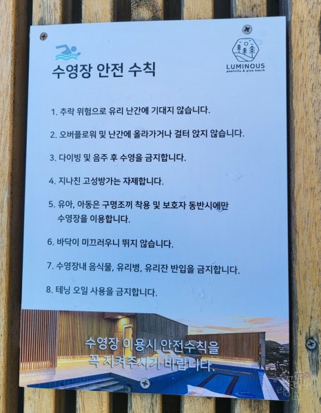 루미너스풀빌라 이미지