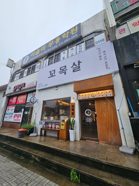 한양스토아 당감점 이미지