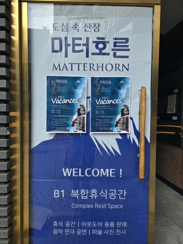 몬트마터호른 이미지