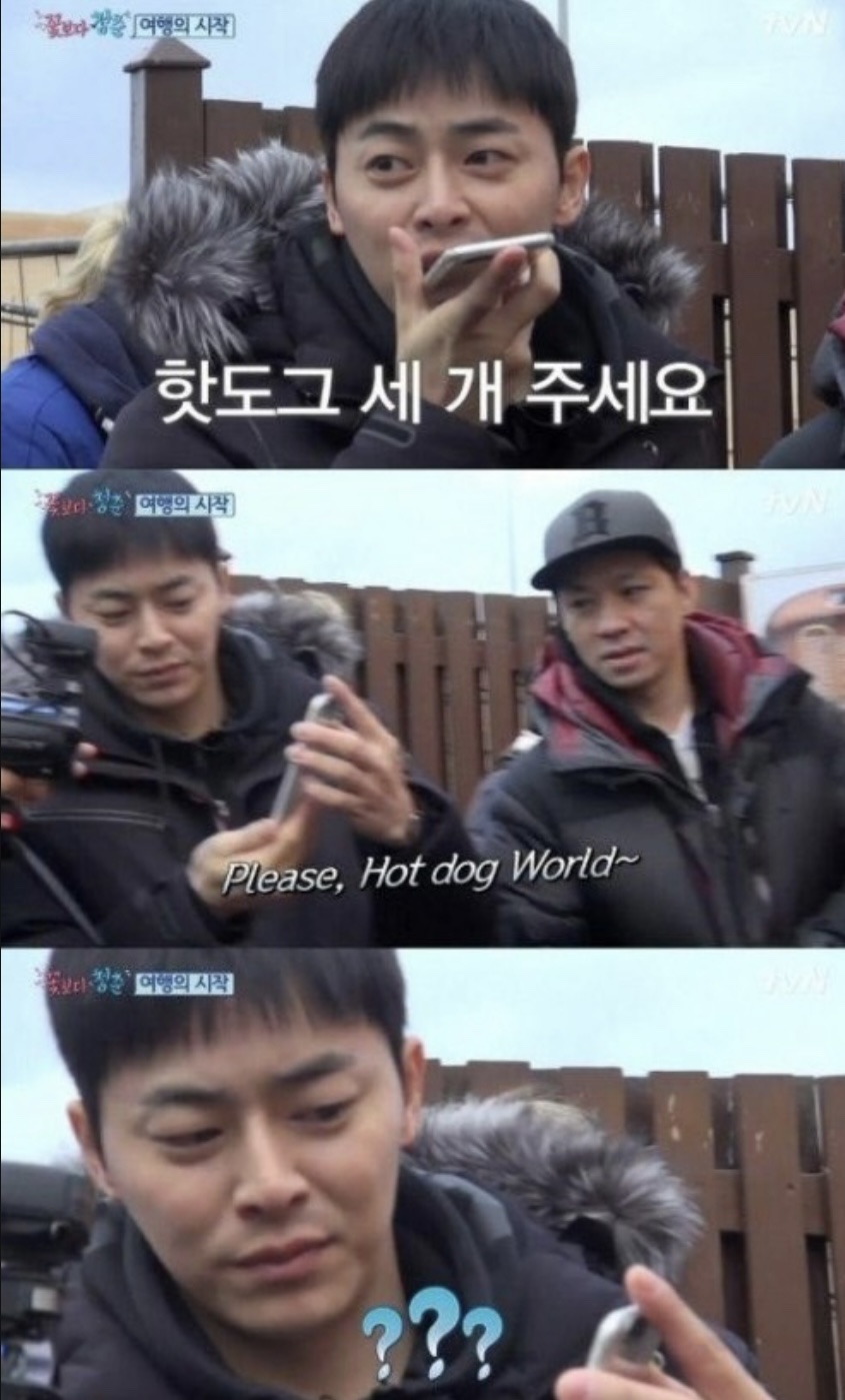 샵핫도그 이미지