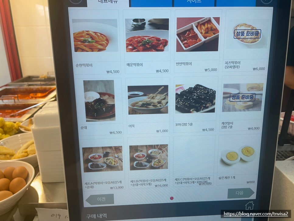 버무리 장안점 이미지