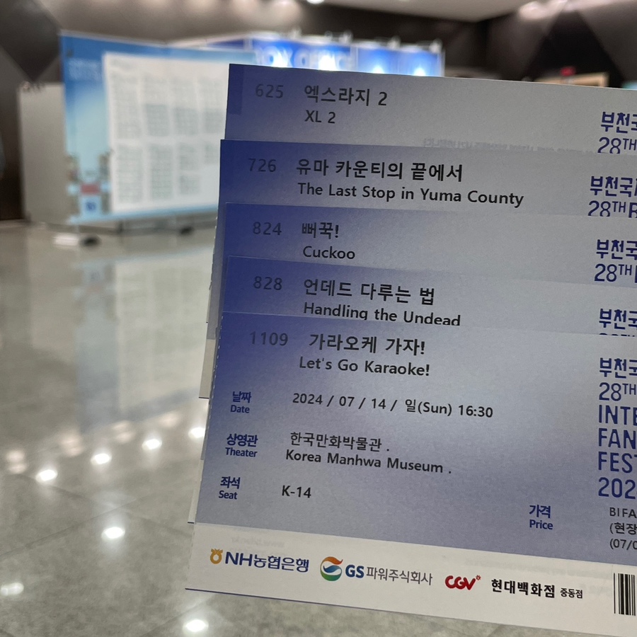 엑스가라오케 이미지