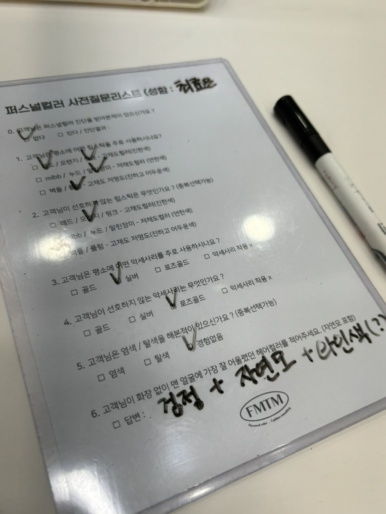 핏미톤미 이미지