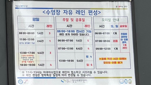 성산스포츠센터 이미지