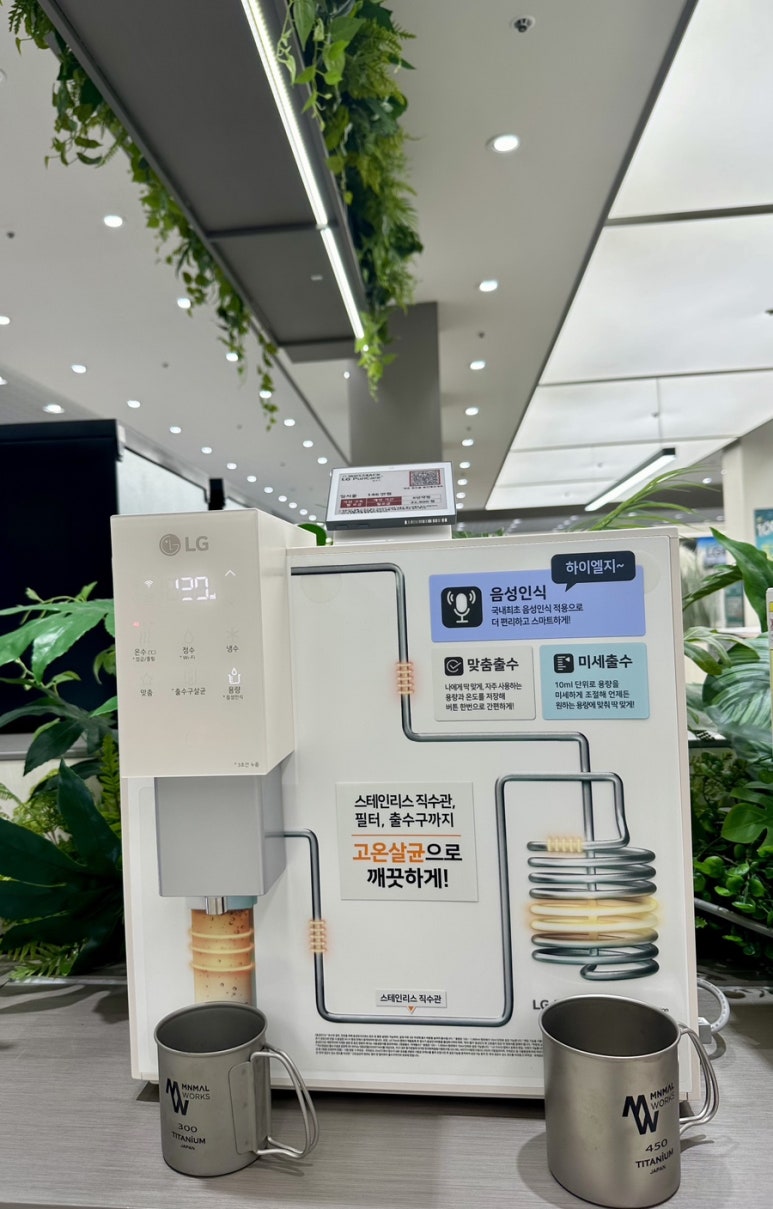 울산우리정수기 이미지