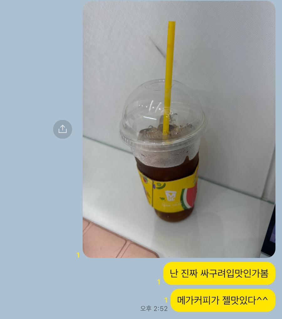 재훈 상사 이미지