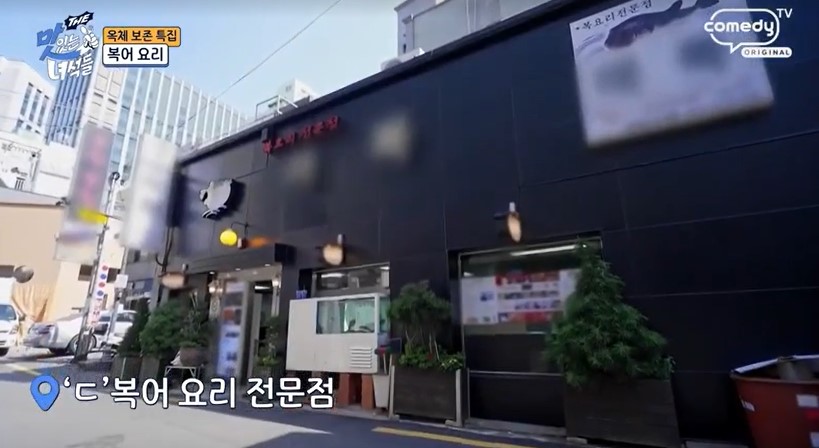 복죽 전문점 이미지