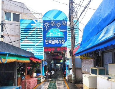 부산왕족발 이미지