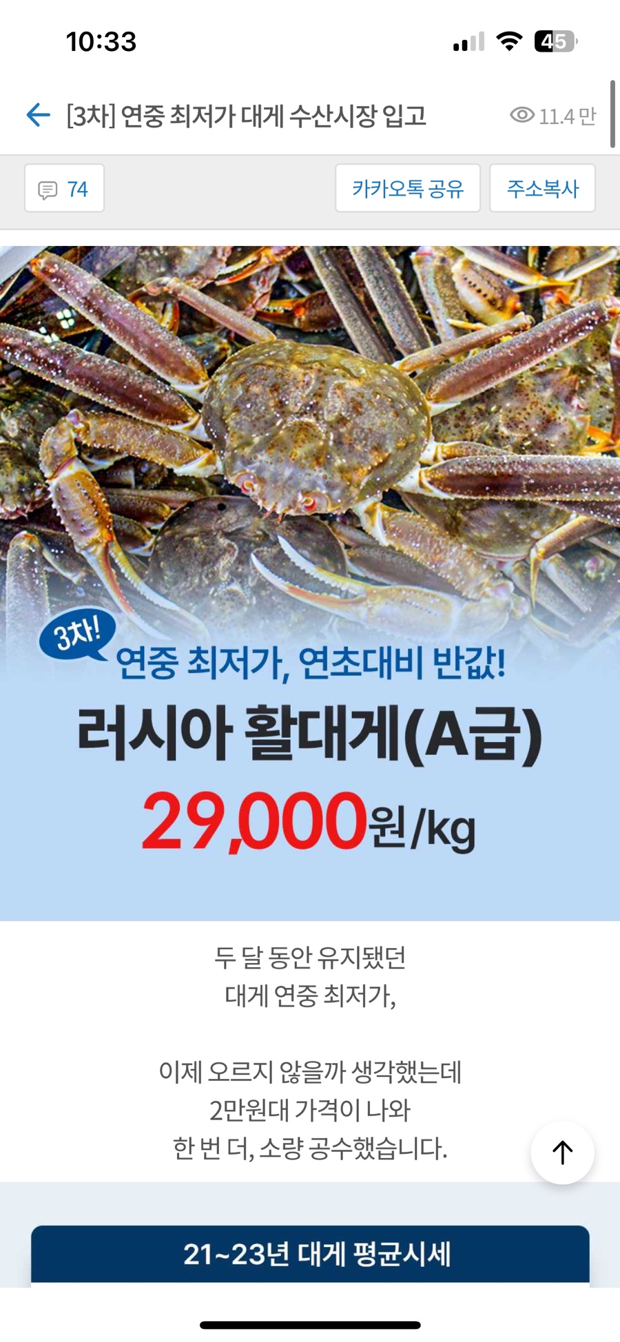 원대시장횟집 이미지