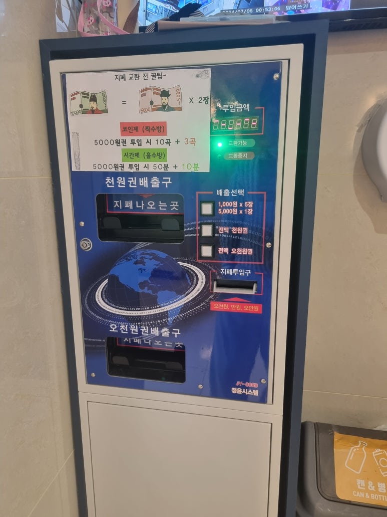 에이스노래연습장 이미지