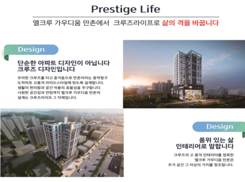 가우디움 이미지