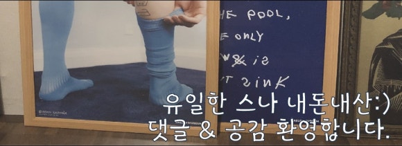 이작가야 이미지
