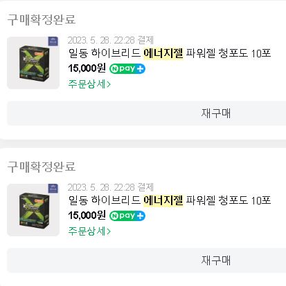 (주)요헤미티 이미지