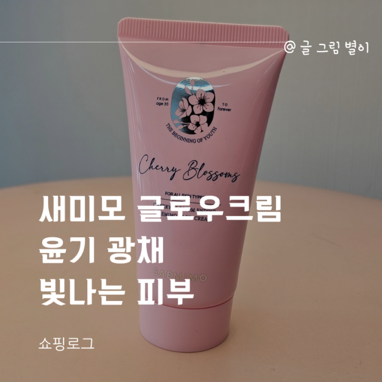 윤기업 이미지