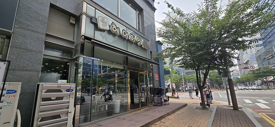 헤어퍼밍 이미지