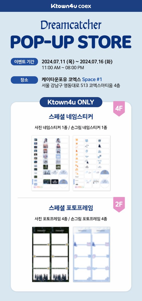 케이포유 이미지