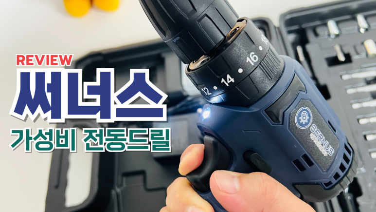 써너스 이미지
