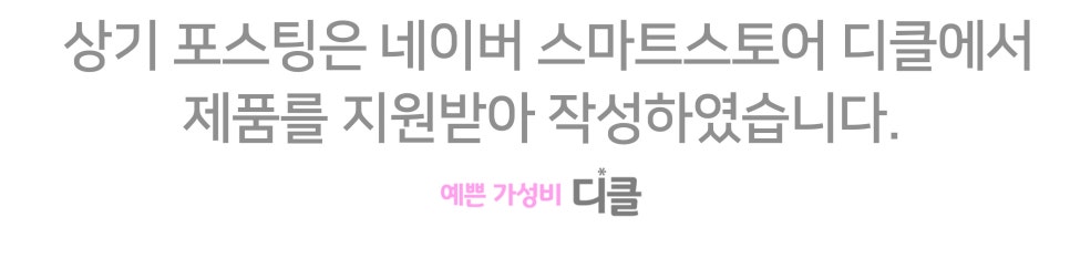 디클 무선 키보드 마우스 세트 리뷰 "업무용 아이맥 27인치에 연결해서 사용해보니 이미지 18