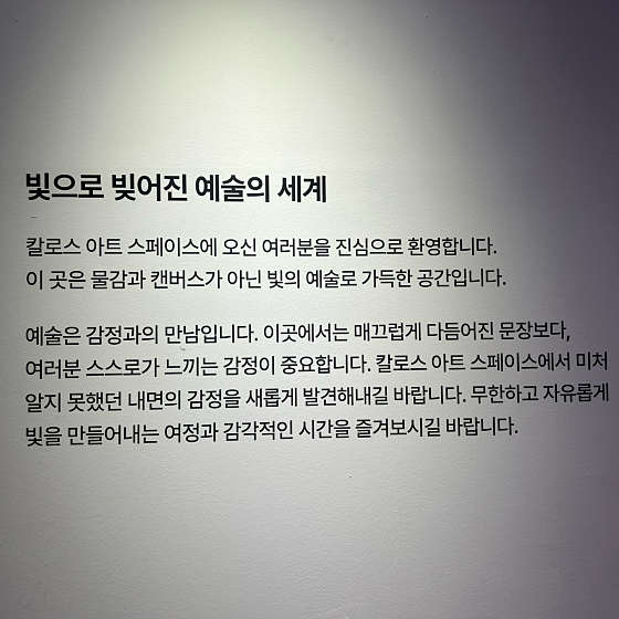 칼로스아트스페이스 이미지