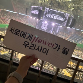 짱피 이미지