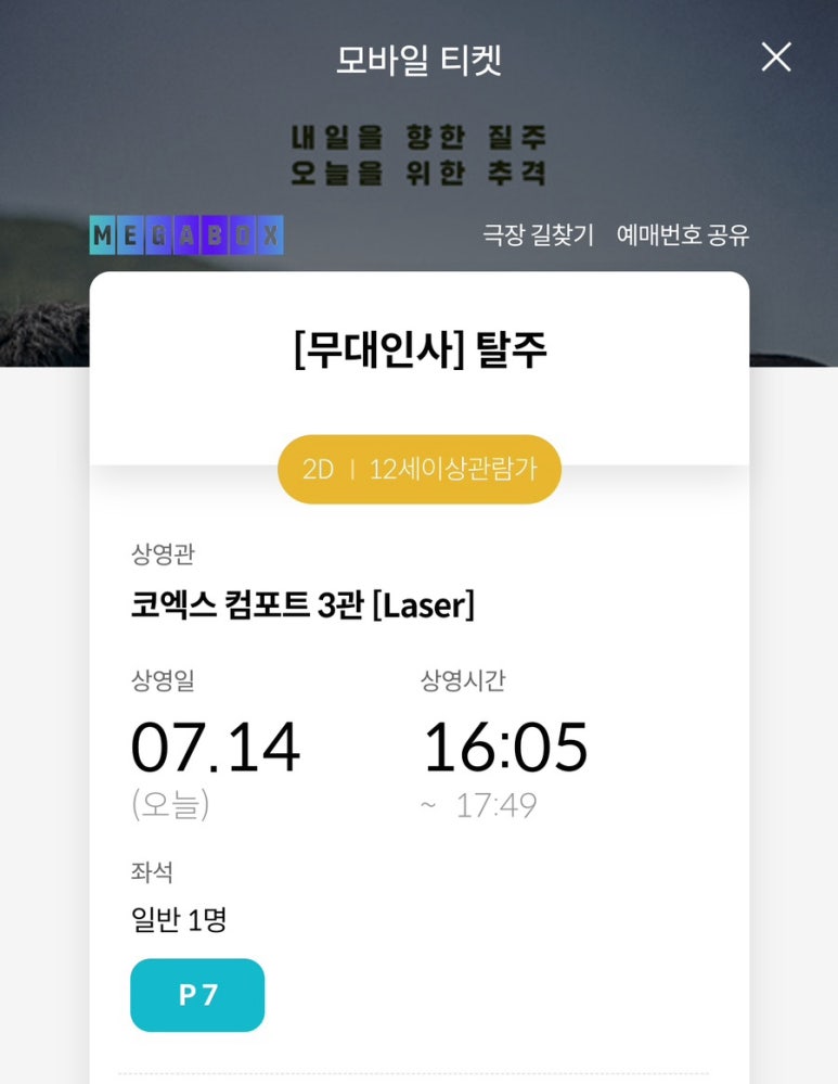 인사맨 이미지