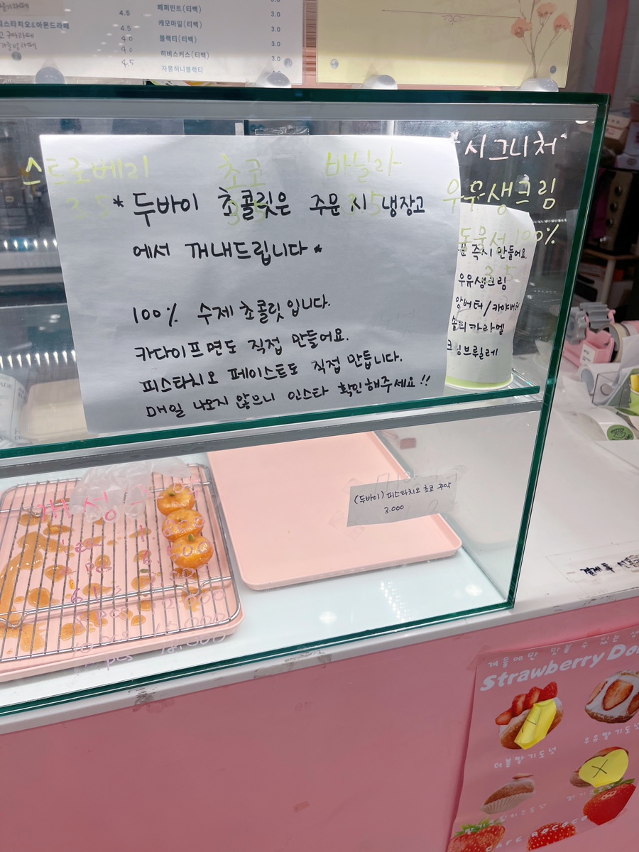 카페로코코양산증산점 이미지