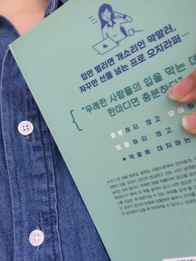 빽다방방학 이미지