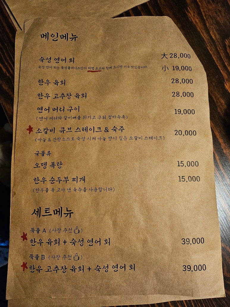 뚝섬플레이스 사진 2