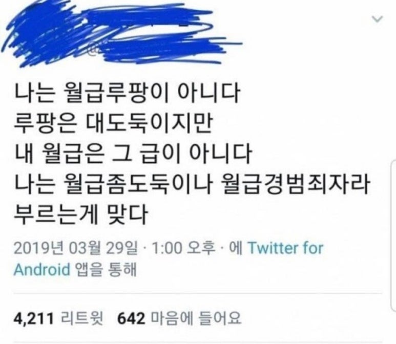 견우직녀달 이미지