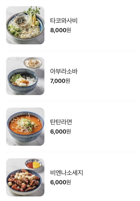 맷도리 이미지